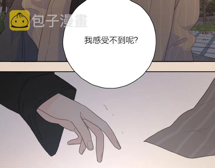 第28话 意外的自信！94