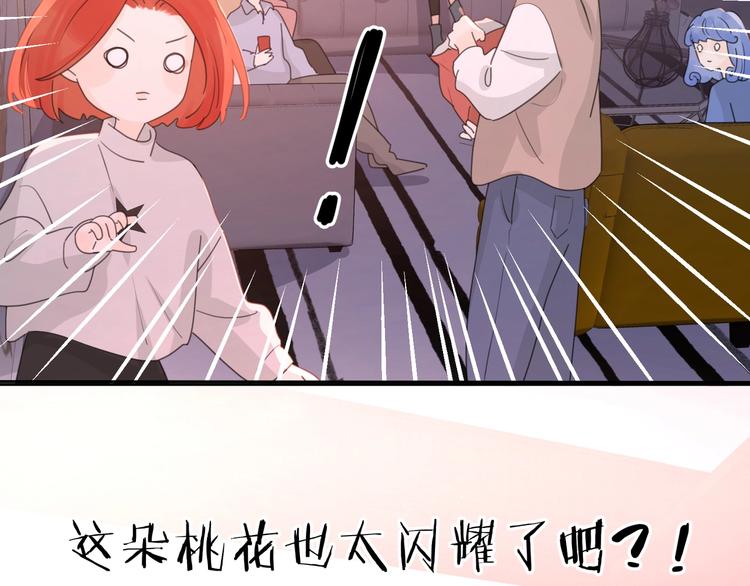 第11话 身败名裂89