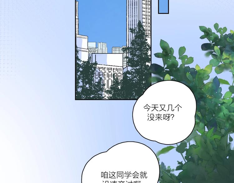 第7话 情感测试？！64