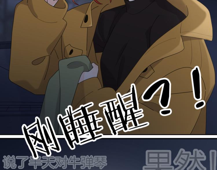 第21话  真心话39