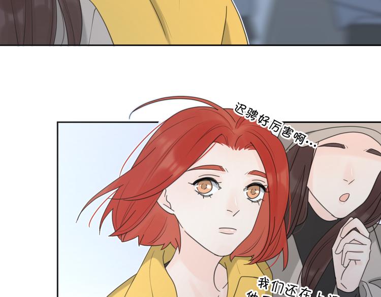 第18话  心动不自知64