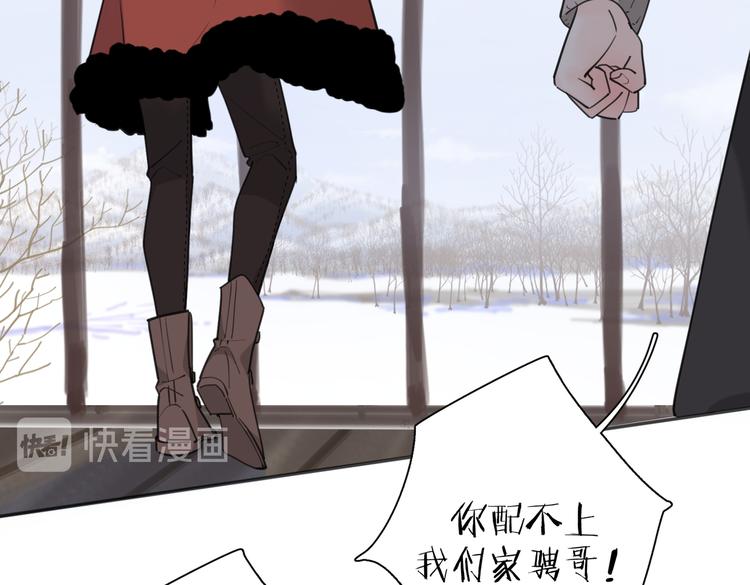 第24话 摊牌2