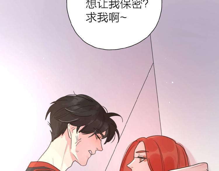 第9话 我不是你的依靠119