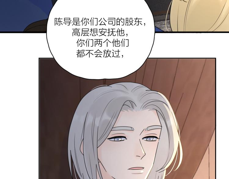 第13话 独一份的喜欢59