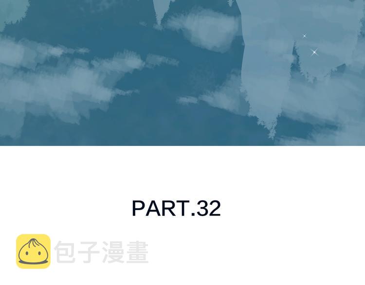 第32话 放不下？8