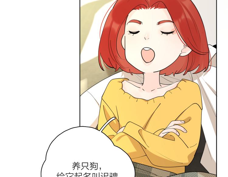 番外.婚后假日36
