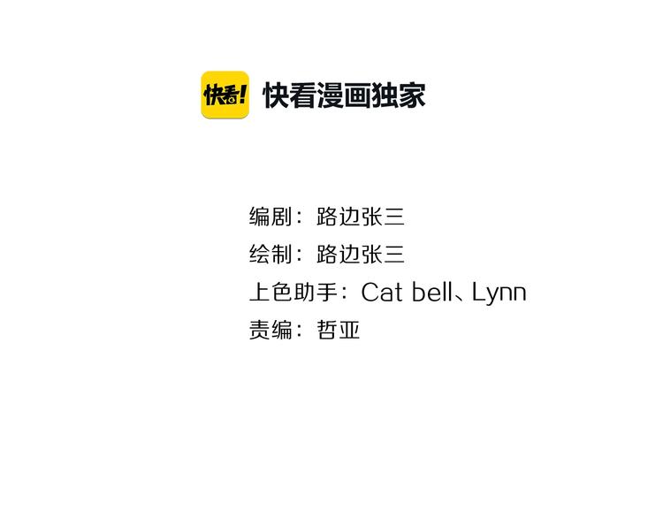 第22话 我的笼中小鸟13