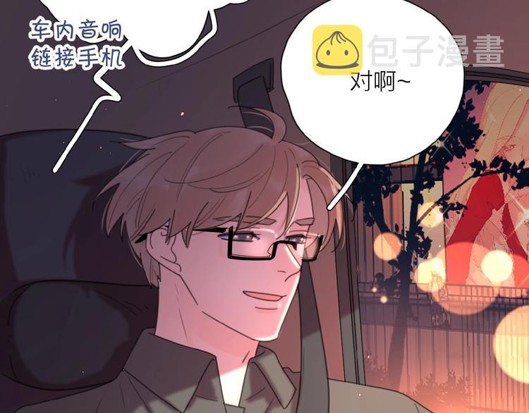 第5话 求婚？！42