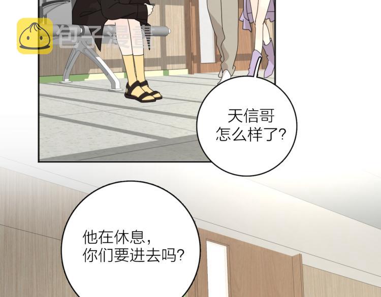 第35话 你为什么喜欢我？94