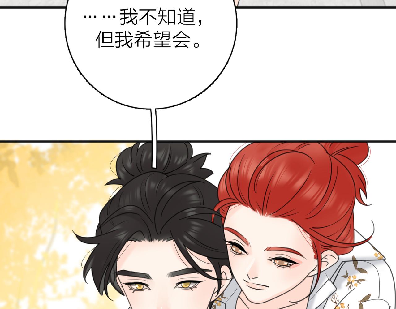 第二季 最终话  勇气112