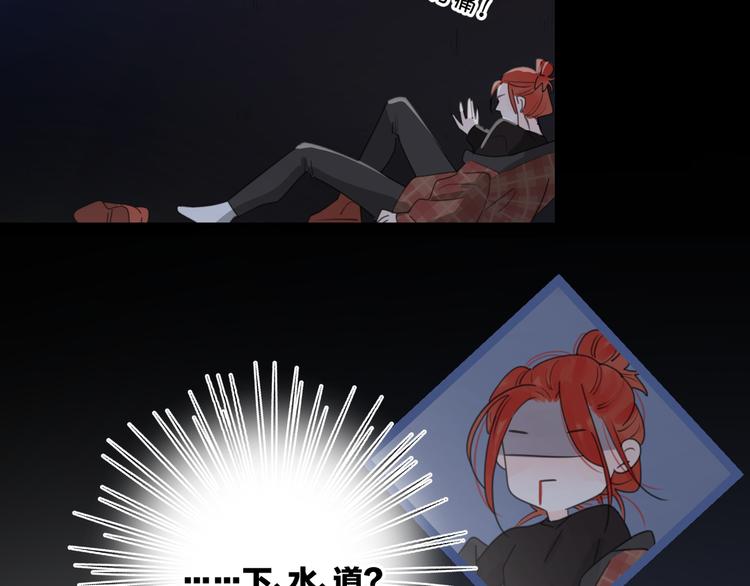 第17话 上瘾的感觉4
