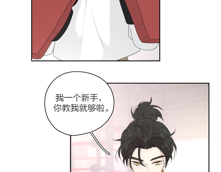 第14话 狼狈的重逢14
