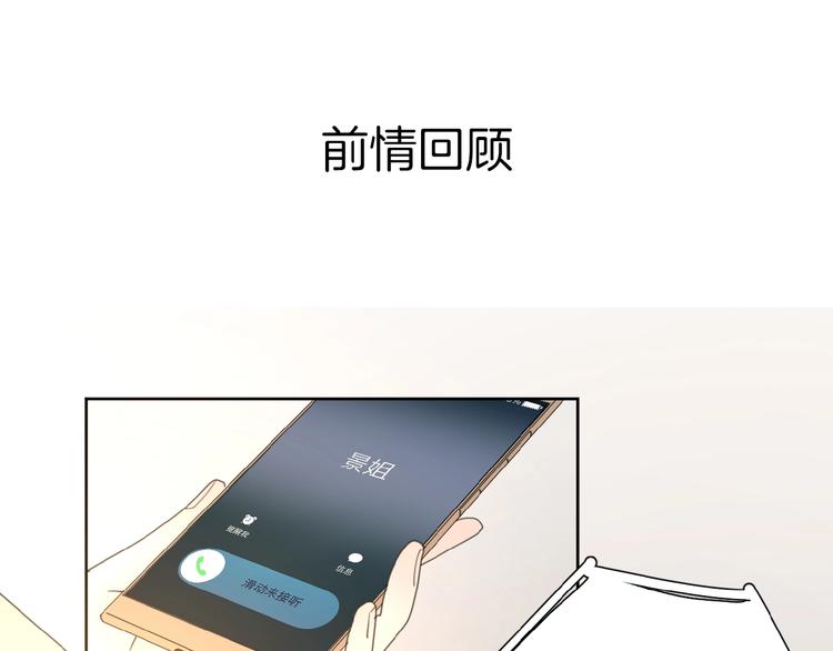 第29话 你会帮他吗？0