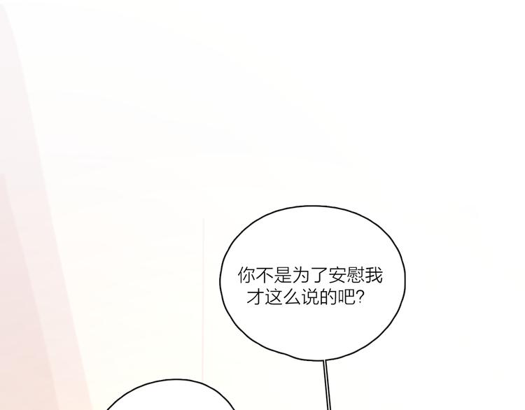 第18话  心动不自知12