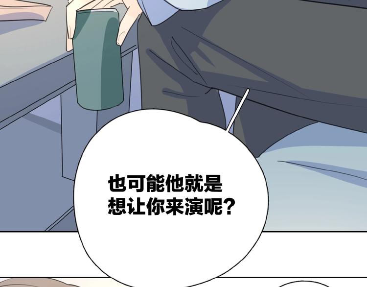 第15话 你的小可爱7