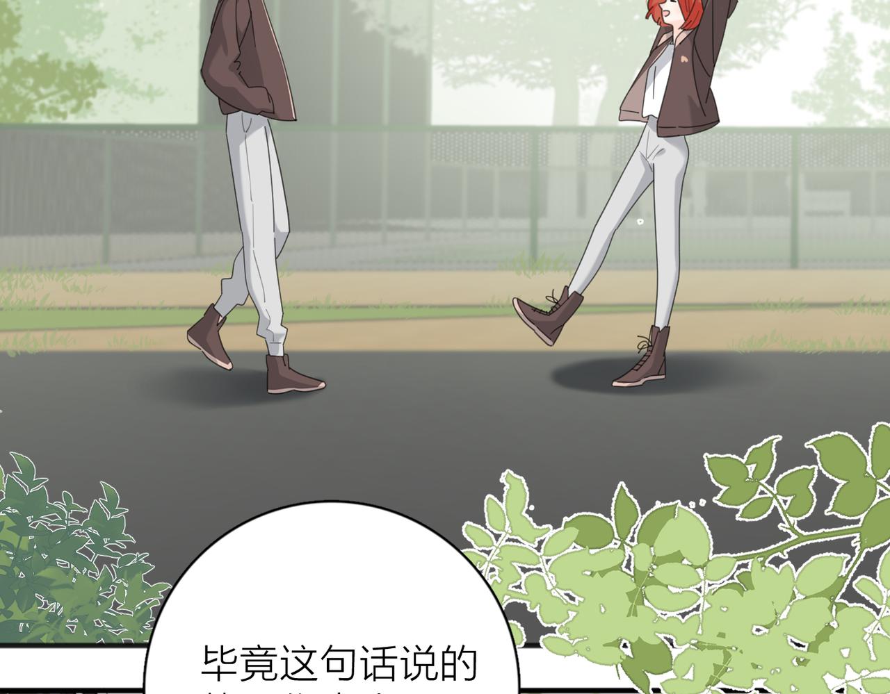 第50话  动摇51