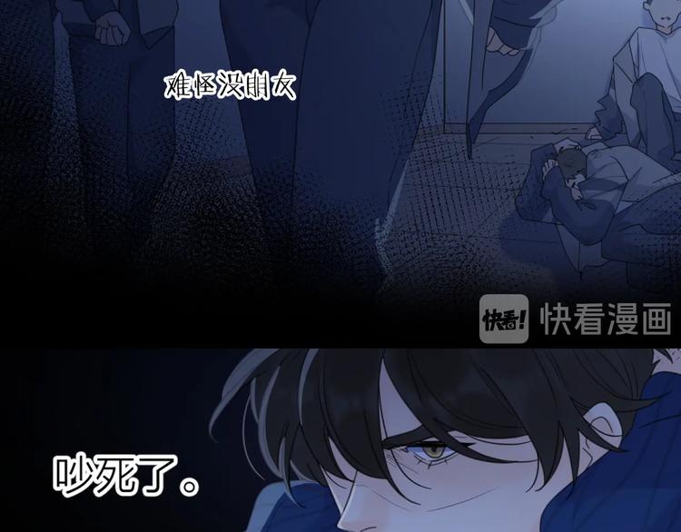 第8话 你的安慰58