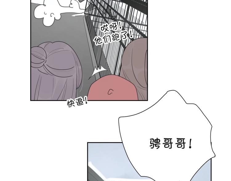 第38话 再次看到你……51