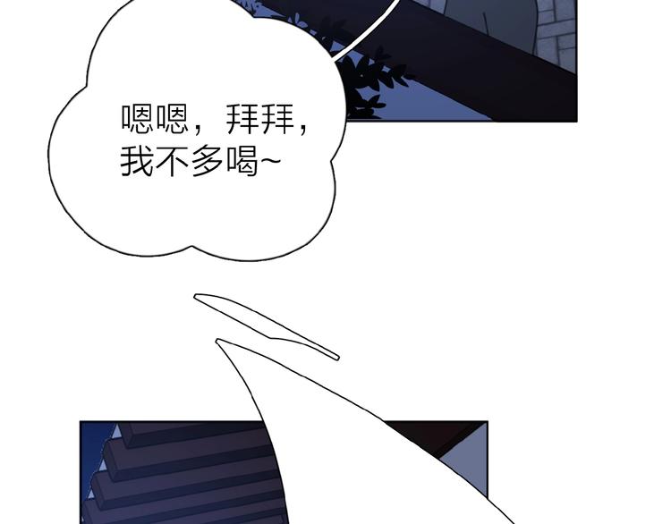 第18话 见家长67