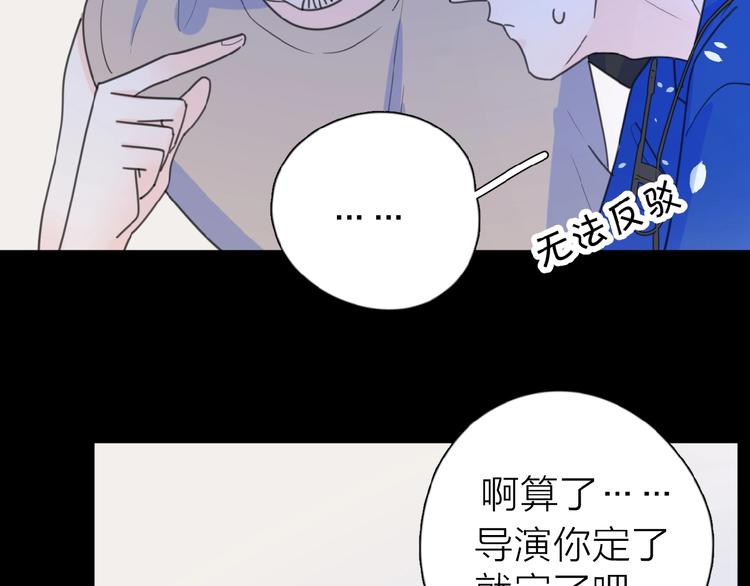 第14话 吃醋92