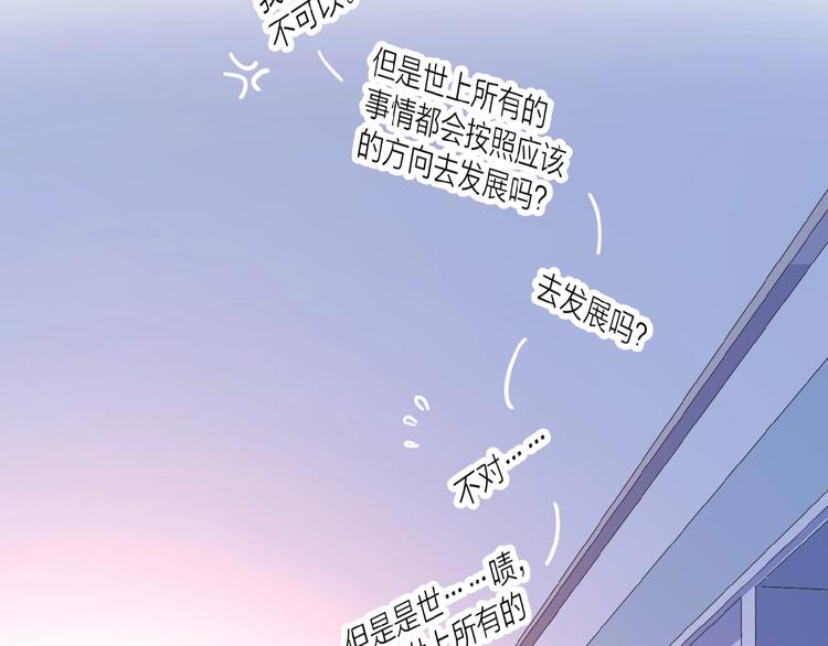 第16话 亲密49
