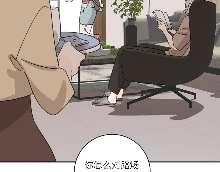 第30话 爱情*奖杯31