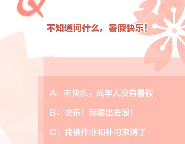 第29话  机缘112
