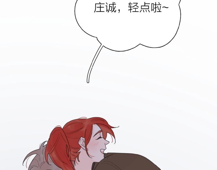 第16话 亲密130