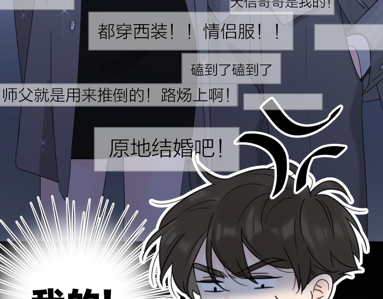 第39话 也许这次不一样100