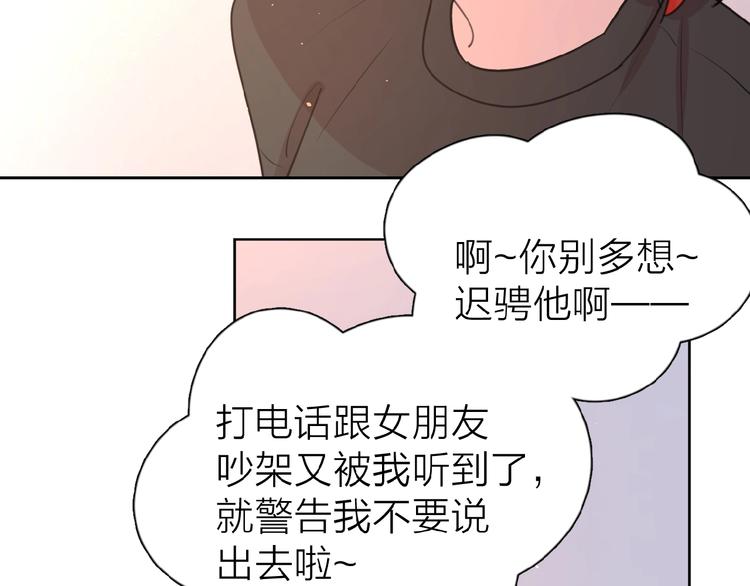 第10话 你同情他？34