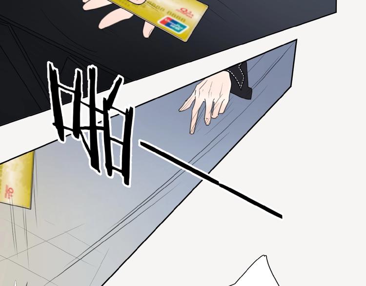 第30话 我变了？78