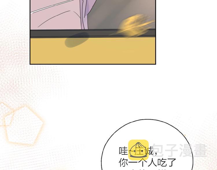 第23话 他爱吃的蛋糕51