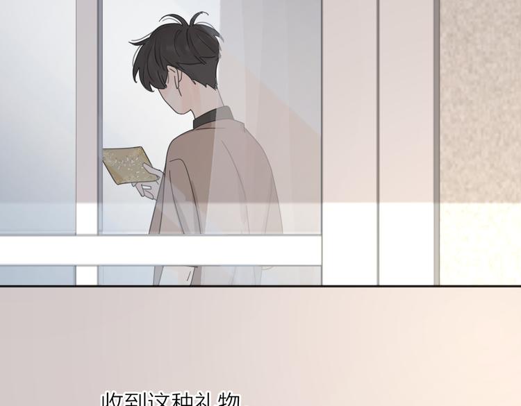 第31话 礼物98