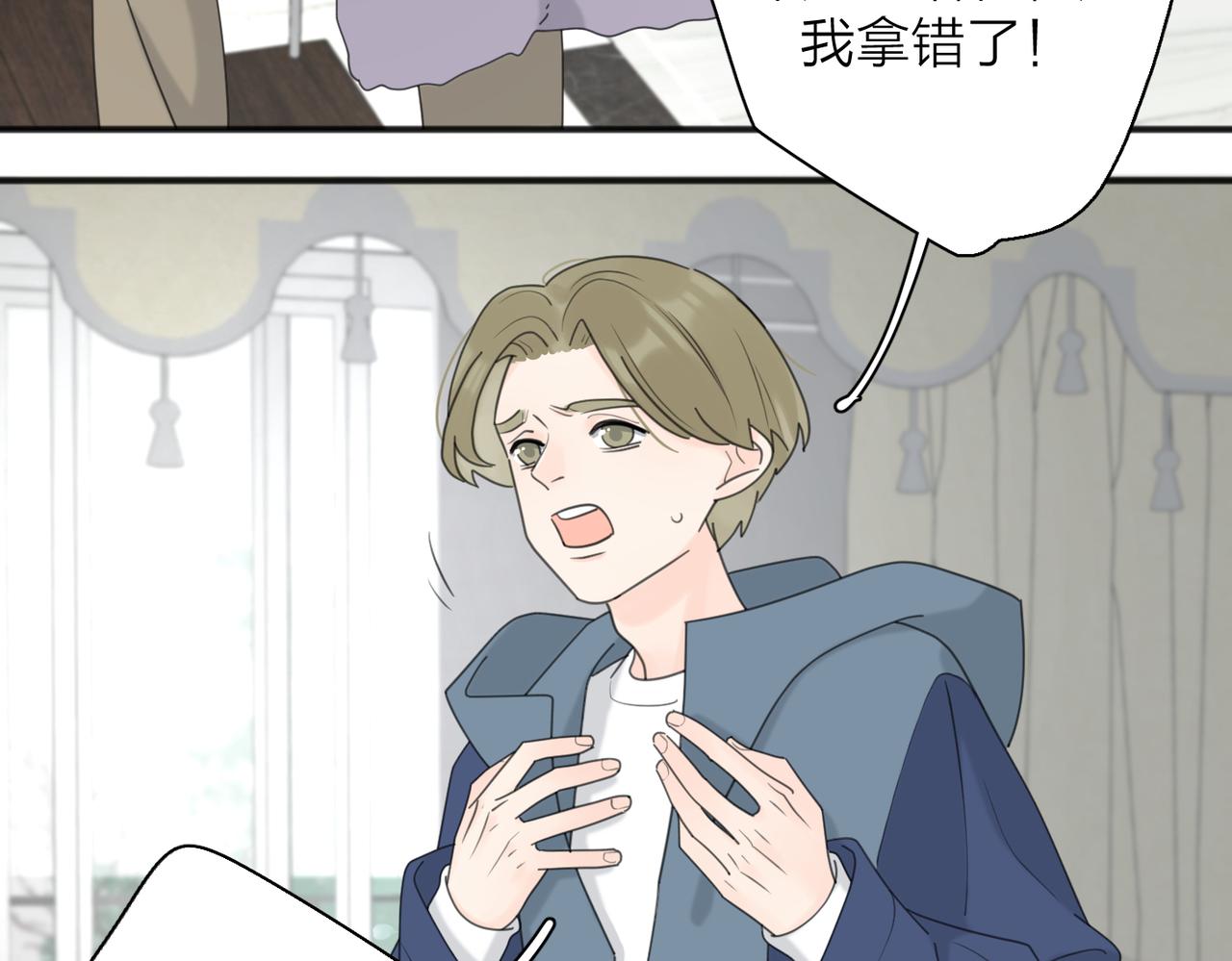 第46话 暗恋终了7