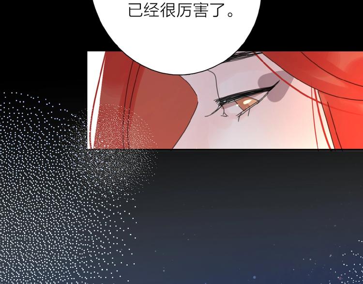 第1+2话 冤家聚头 演丢爱情142