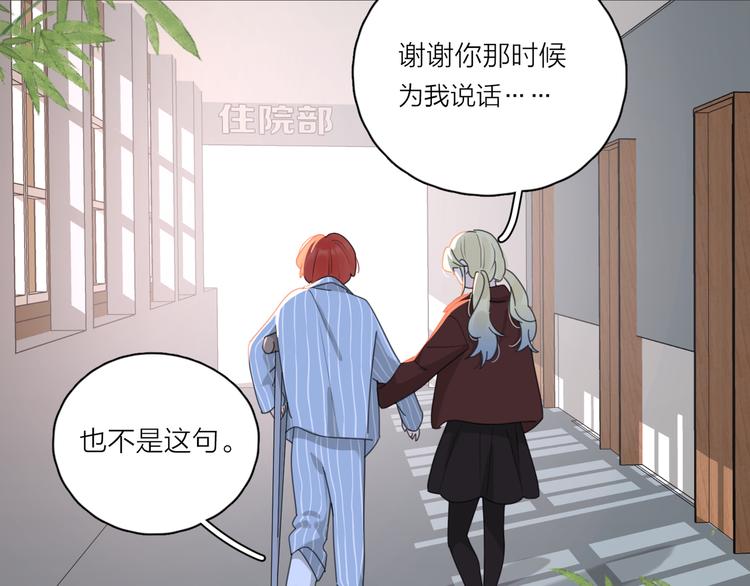 第19话 误会大了29