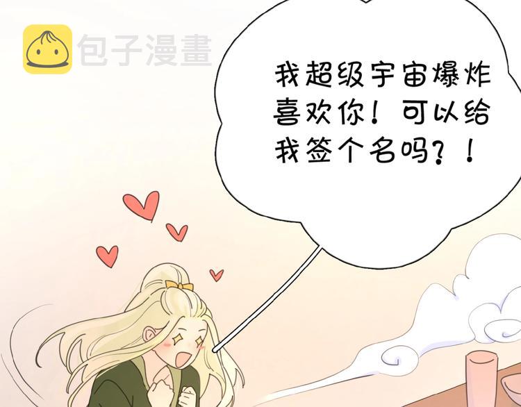 第11话 他的另一面76