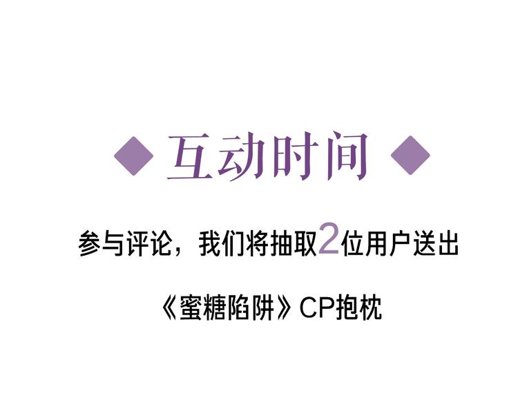 第3话 挽回？161