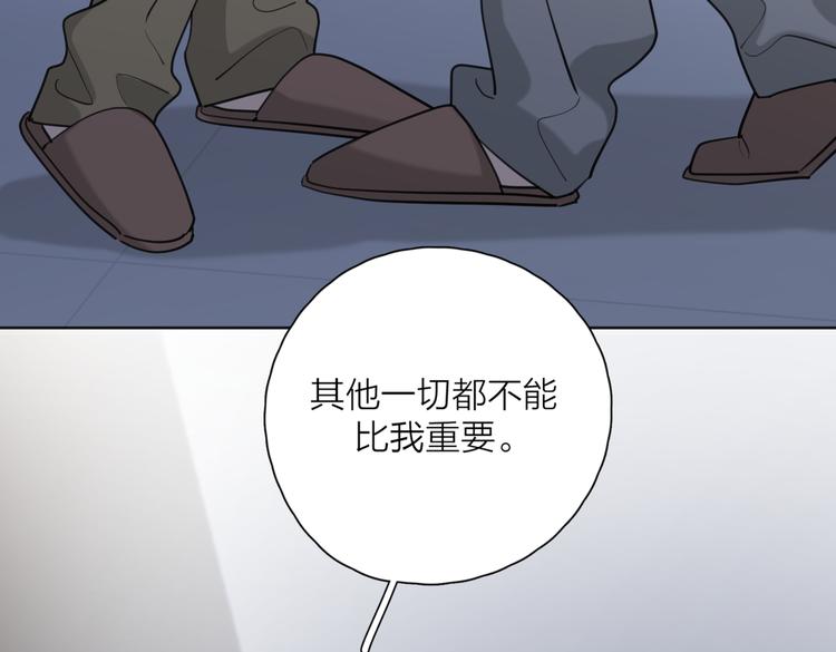 第24话 摊牌71