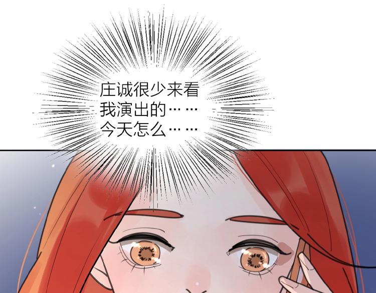 第5话 求婚？！36