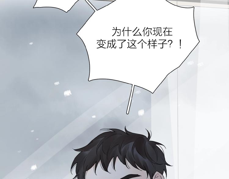 第30话 我变了？89