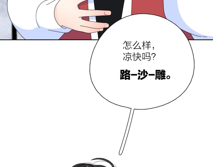 第一季完结 放下80