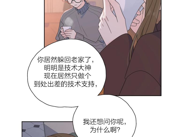 第35话 放手的原因27