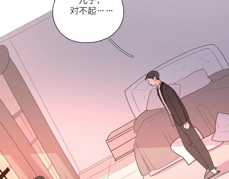 番外 暑假52