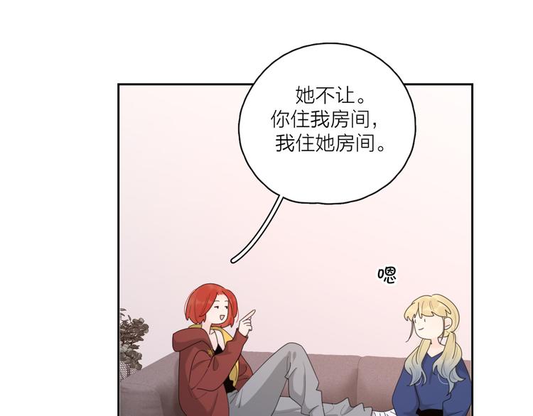 第19话 误会大了57