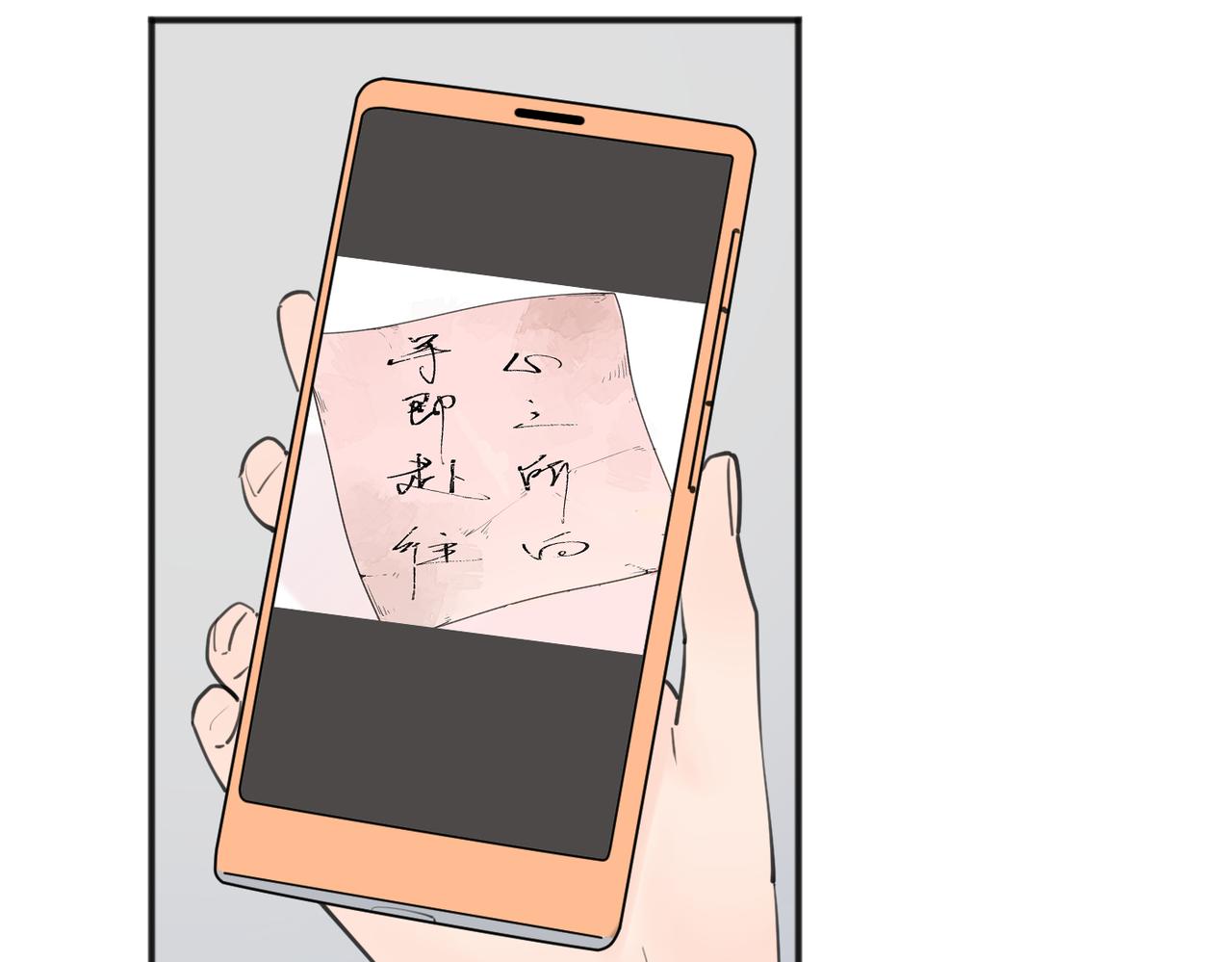 第50话  动摇43
