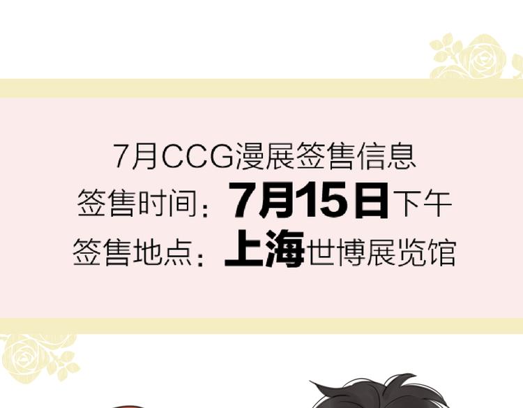 第29话  机缘114