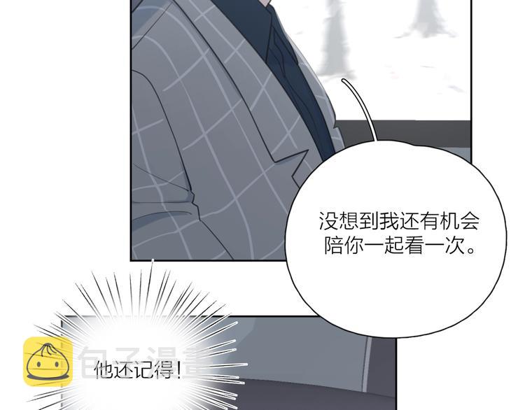 第39话 我不去下一站了33