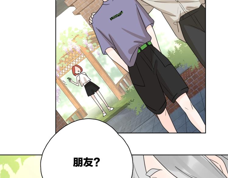 第3话 生日会攻略男神？4