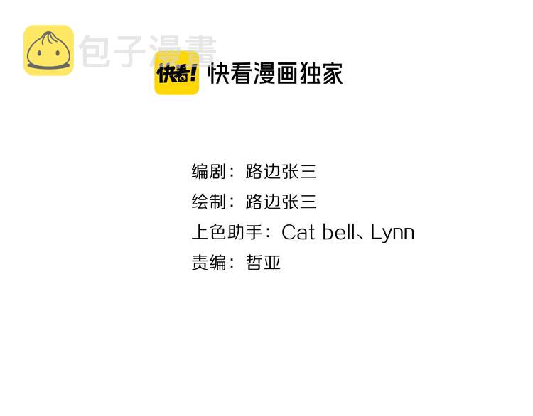 番外 暑假3